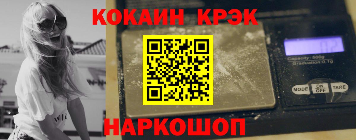Кокаин Боливия Чернушка