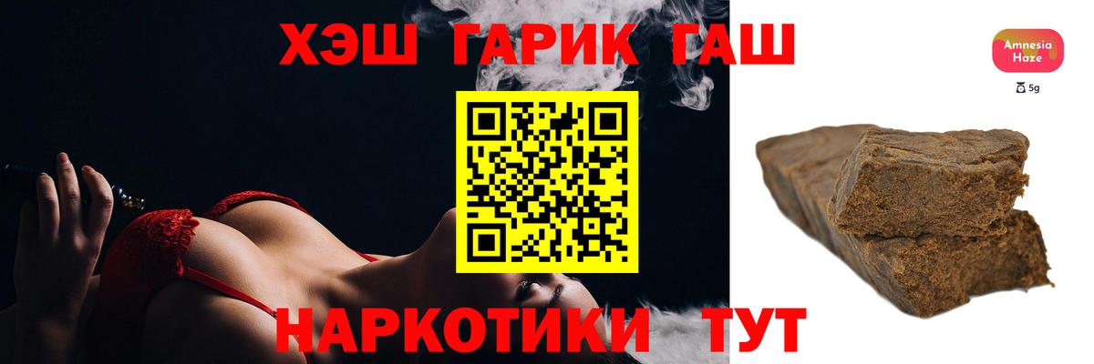 Чернушка  Гашиш VHQ  Вход с VPN 