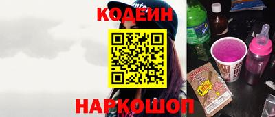 кокаин VHQ Краснодар