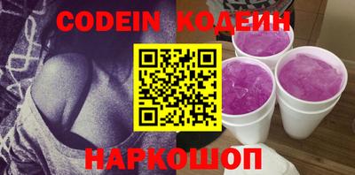 кокаин VHQ Краснодар