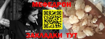 бутик Краснокаменск