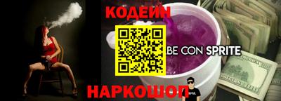 бутик Краснокаменск
