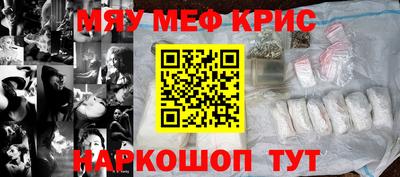 бутик Краснокаменск