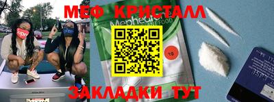 кокаин VHQ Краснодар