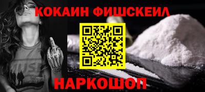 кокаин VHQ Краснодар