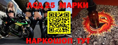 бутик Краснокаменск