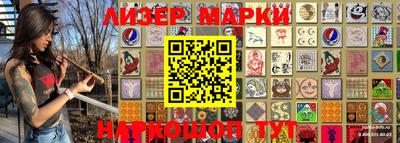 ГАЛЛЮЦИНОГЕННЫЕ ГРИБЫ Краснознаменск