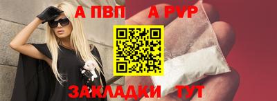 бутик Краснокаменск