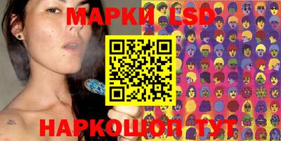 бутик Краснокаменск