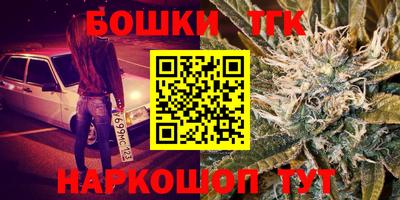 бутик Краснокаменск