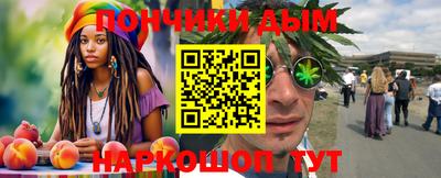 бутик Краснокаменск