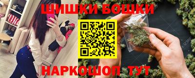 бутик Краснокаменск
