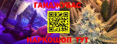 кокаин VHQ Краснодар