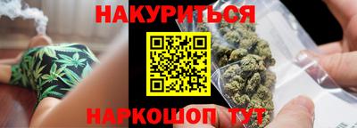 бутик Краснокаменск