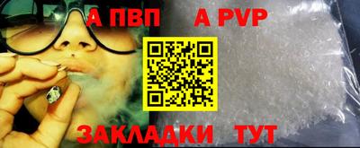 бутик Краснокаменск