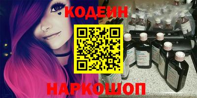 ГАЛЛЮЦИНОГЕННЫЕ ГРИБЫ Краснознаменск