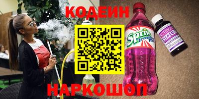 кокаин VHQ Краснодар