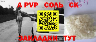 кокаин VHQ Краснодар