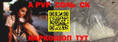 бутик Краснокаменск
