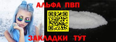 бутик Краснокаменск