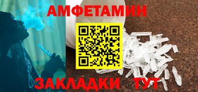 кокаин VHQ Краснодар