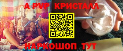 бутик Краснокаменск