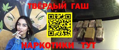 ГАЛЛЮЦИНОГЕННЫЕ ГРИБЫ Краснознаменск