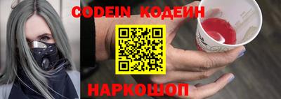 кокаин VHQ Краснодар