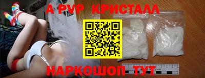 бутик Краснокаменск