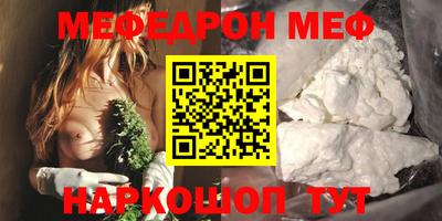 бутик Краснокаменск