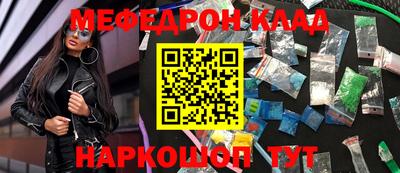 кокаин VHQ Краснодар