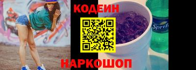 ГАЛЛЮЦИНОГЕННЫЕ ГРИБЫ Краснознаменск