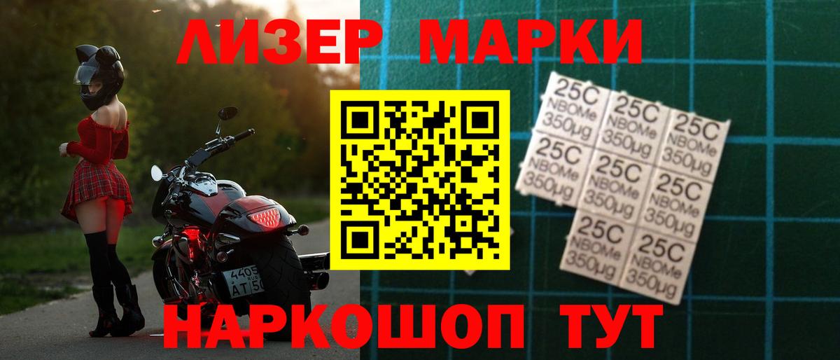 LSD-25 экстази кислота  Вход с VPN  ЛСД экстази кислота  Чернушка 