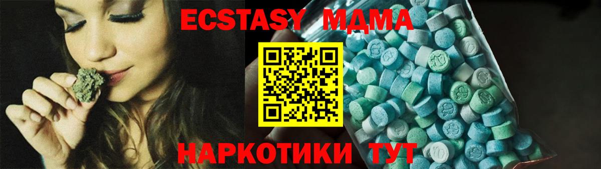 МДМА VHQ Чернушка