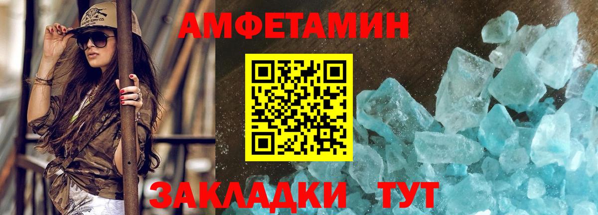 Первитин витя Чернушка