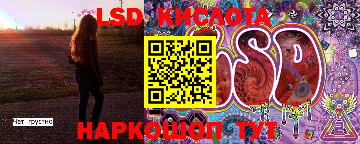 Марки 25I-NBOMe 1,8мг  Вход с VPN  Марки 25I-NBOMe  Чернушка  Марки 25I-NBOMe 1,8мг 
