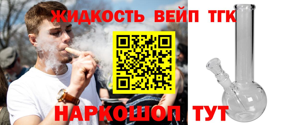 Дистиллят ТГК Wax Чернушка
