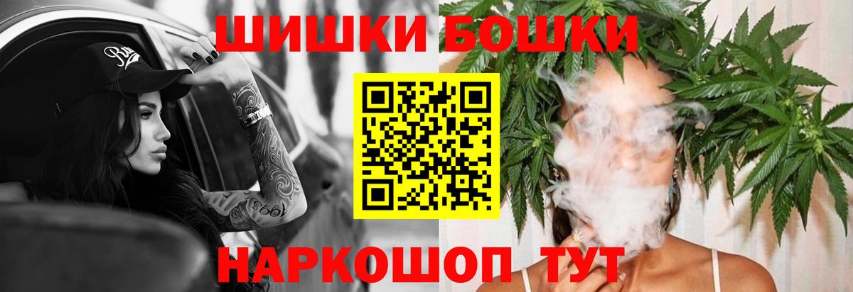 Марихуана тримм  Вход с VPN  Конопля VHQ  Чернушка  Конопля Amnesia 